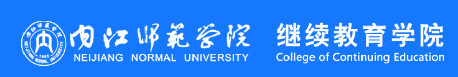 我院成功承办内江市第三中学2024年“新课程、新教材、新高考”业务培训